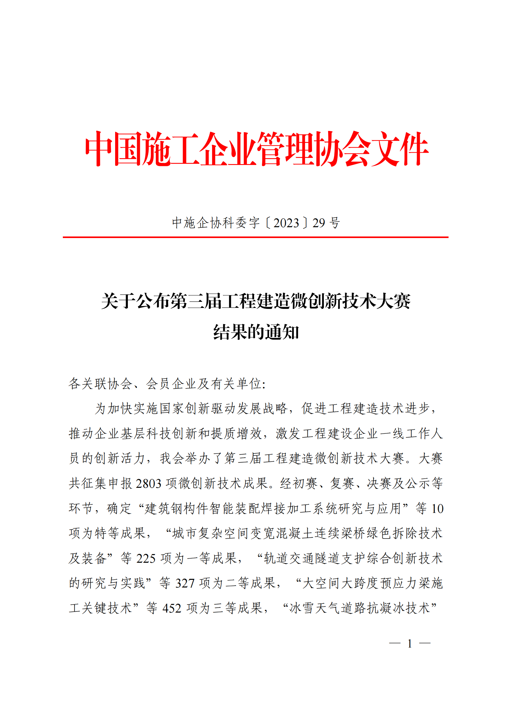 IM(股份有限公司)电竞-电子竞技平台
