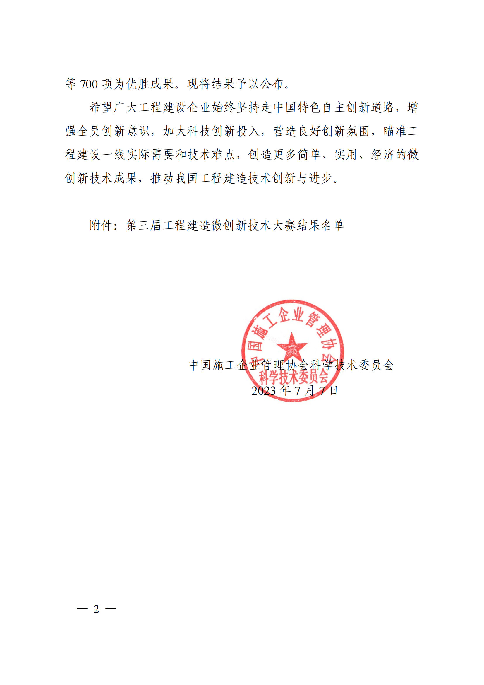 IM(股份有限公司)电竞-电子竞技平台
