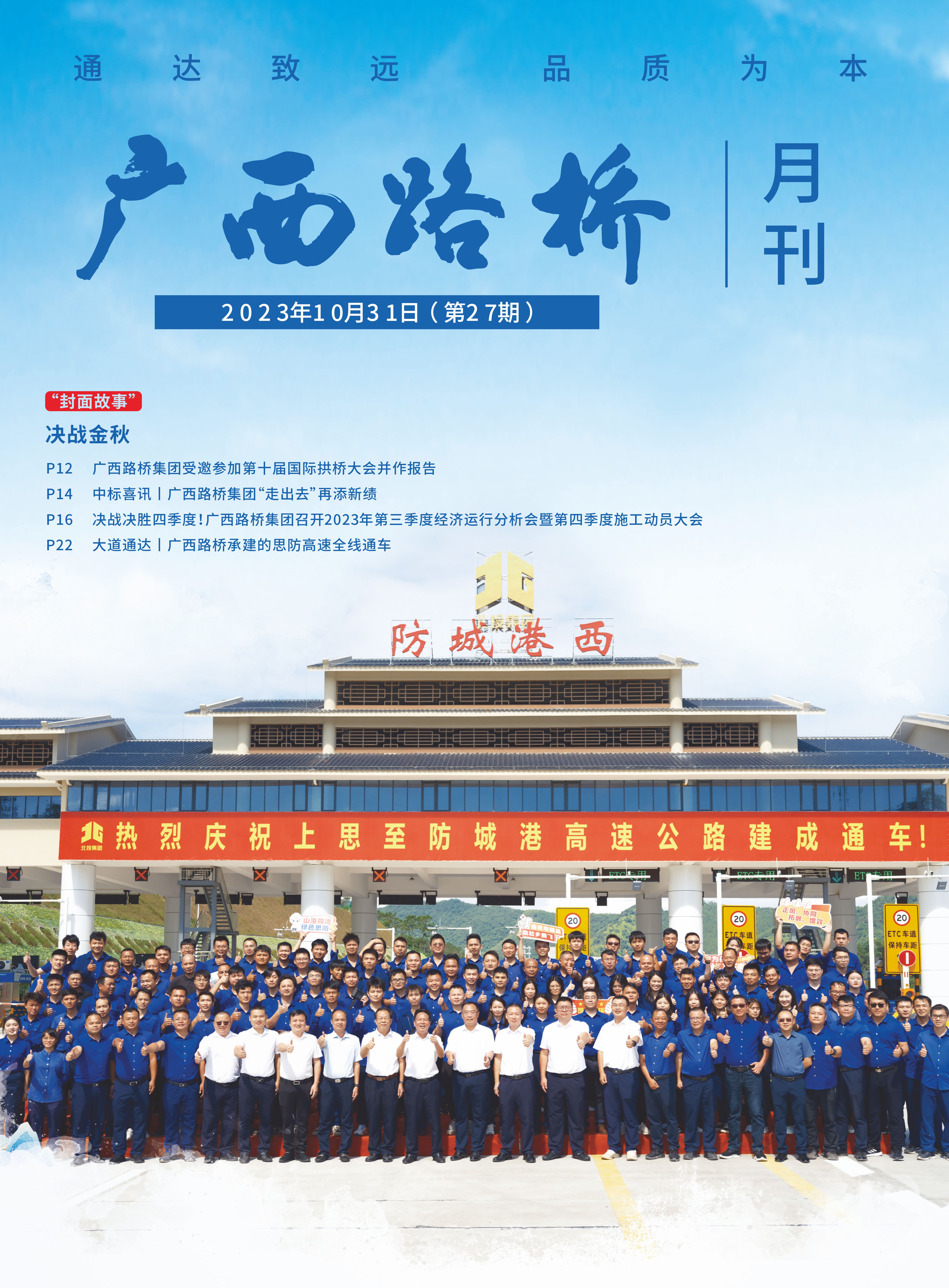 IM(股份有限公司)电竞-电子竞技平台