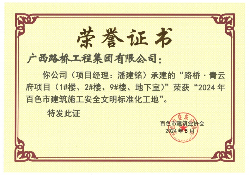 IM(股份有限公司)电竞-电子竞技平台