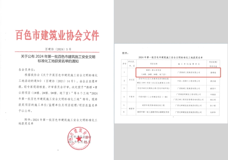 IM(股份有限公司)电竞-电子竞技平台