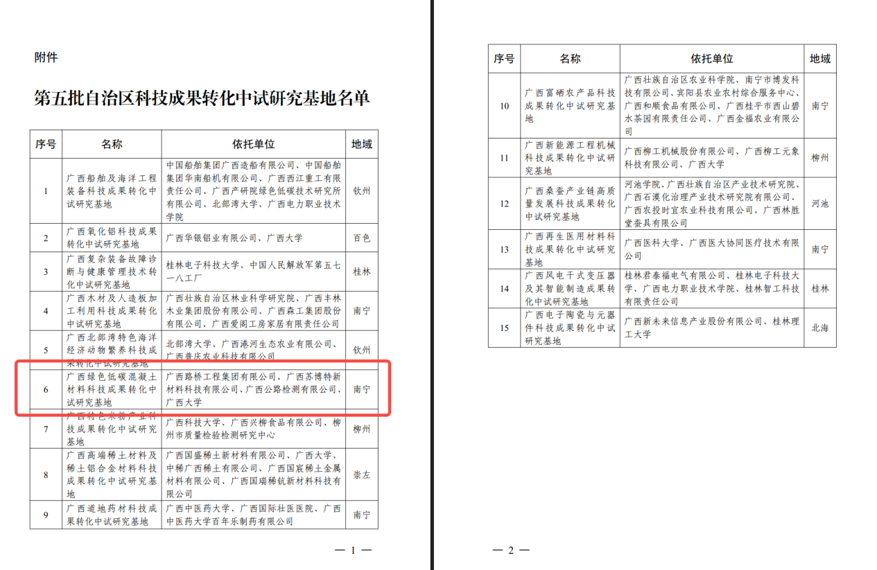IM(股份有限公司)电竞-电子竞技平台