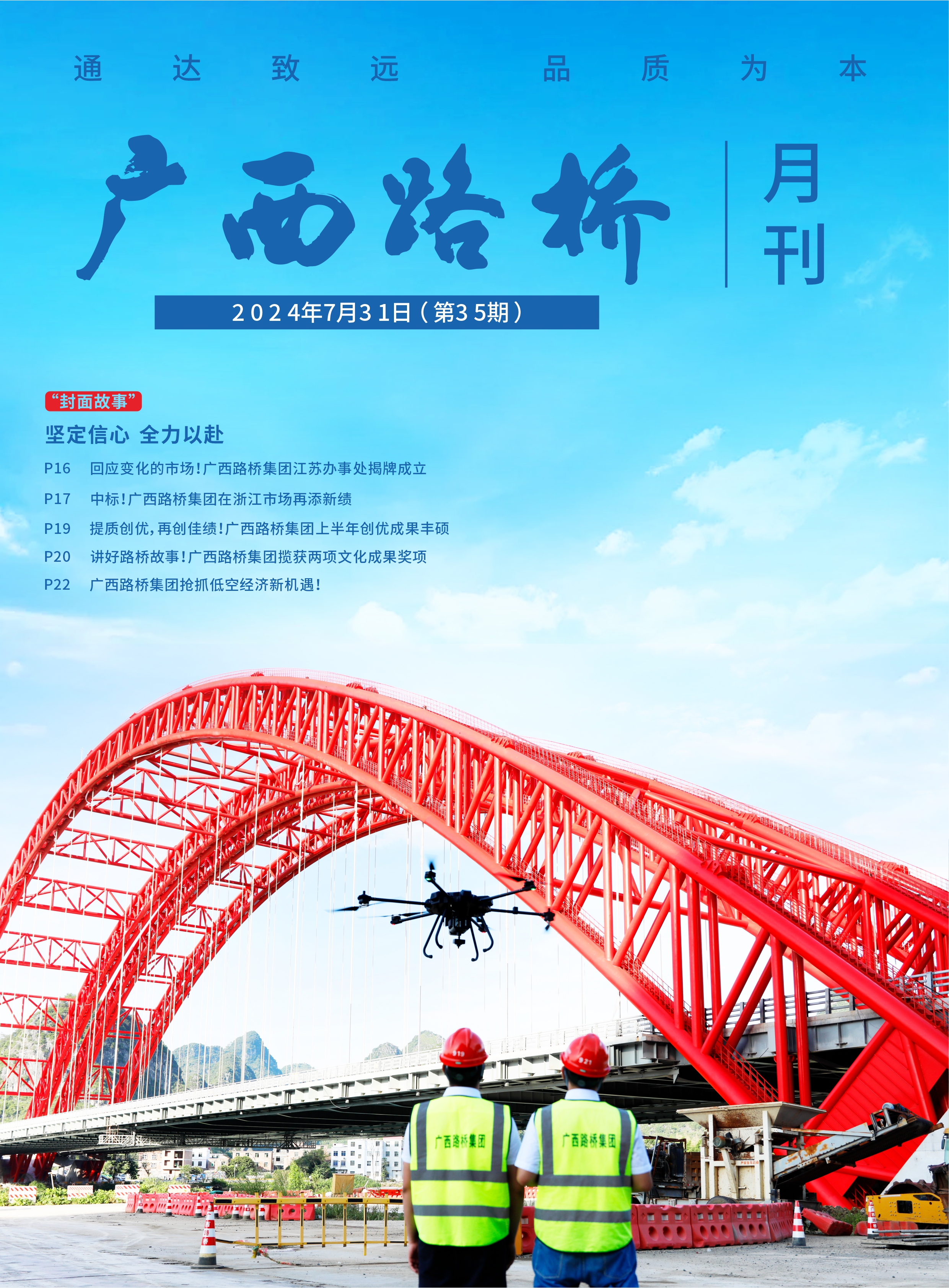 IM(股份有限公司)电竞-电子竞技平台
