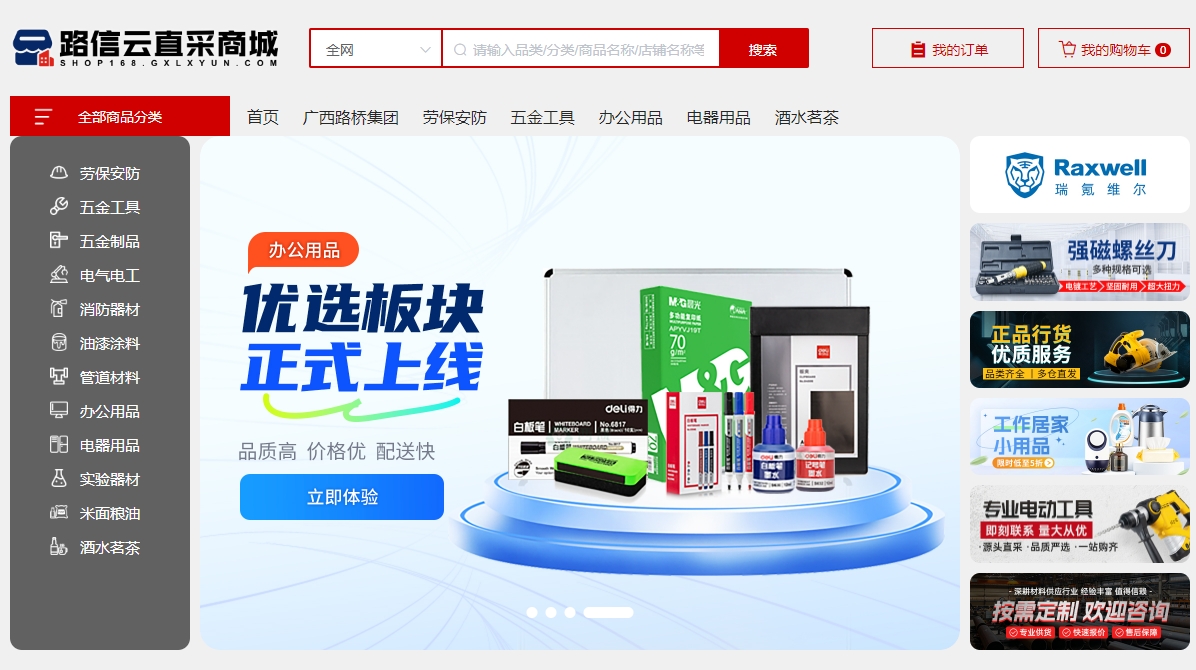 IM(股份有限公司)电竞-电子竞技平台