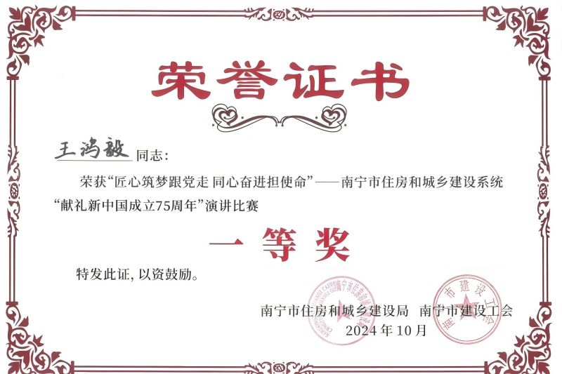 IM(股份有限公司)电竞-电子竞技平台