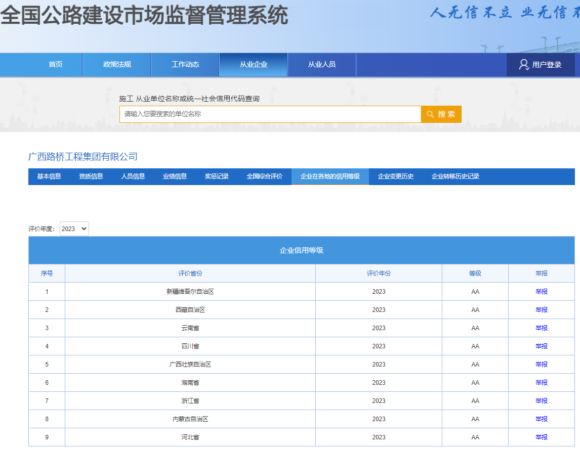 IM(股份有限公司)电竞-电子竞技平台