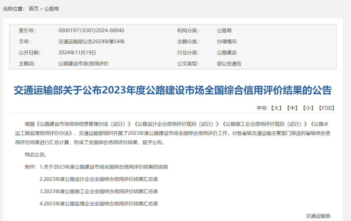 IM(股份有限公司)电竞-电子竞技平台