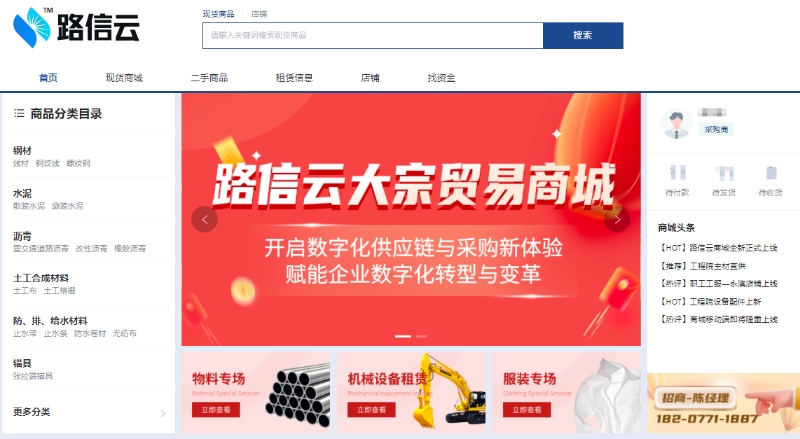 IM(股份有限公司)电竞-电子竞技平台