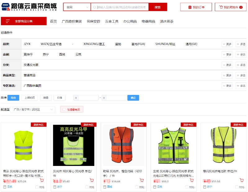 IM(股份有限公司)电竞-电子竞技平台