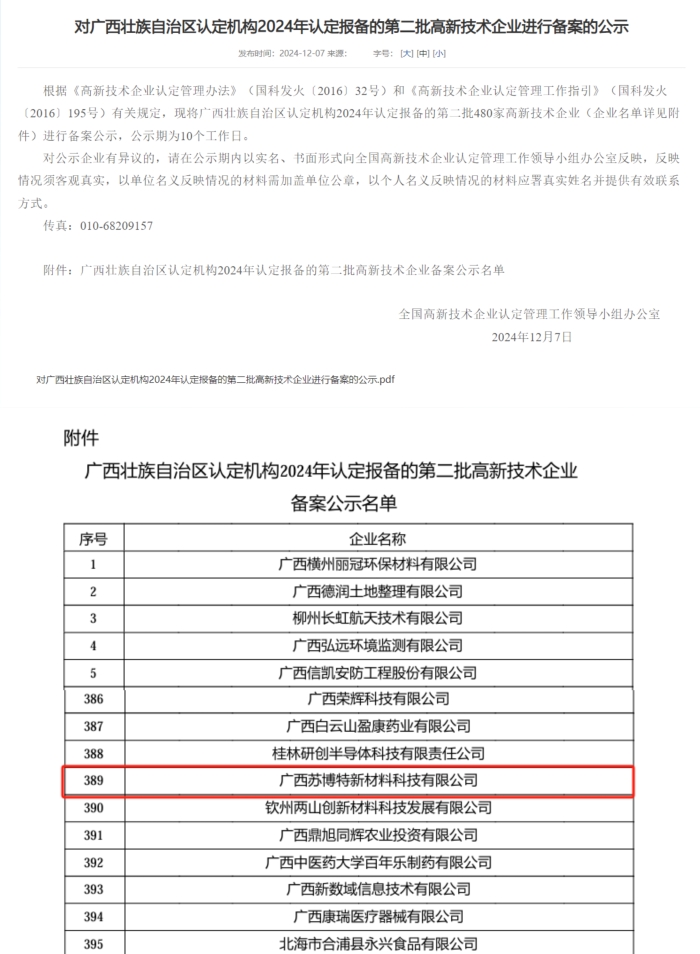 IM(股份有限公司)电竞-电子竞技平台