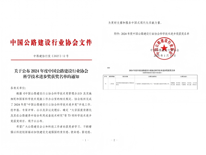 IM(股份有限公司)电竞-电子竞技平台
