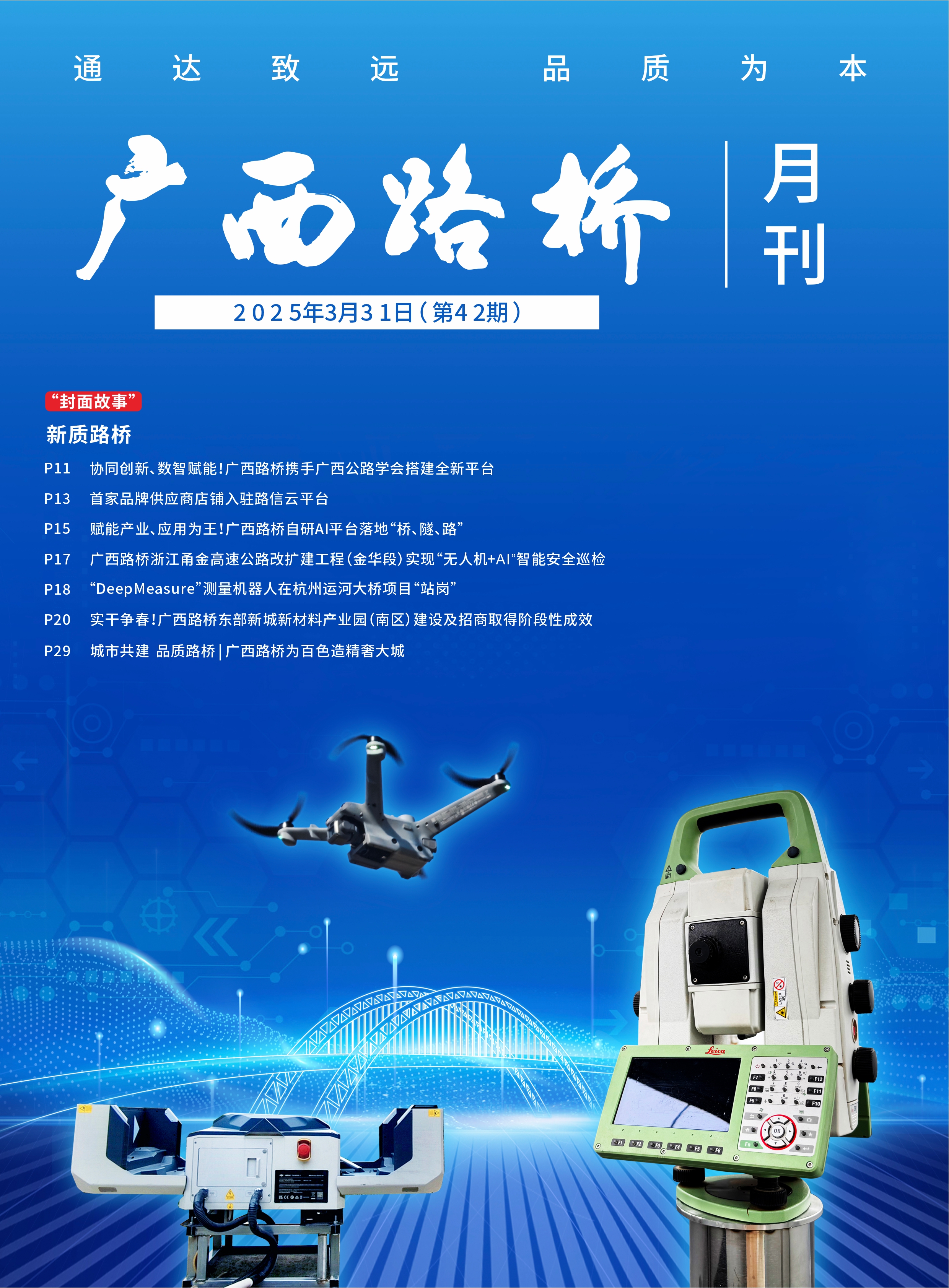 IM(股份有限公司)电竞-电子竞技平台